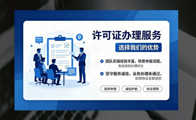 公司优势