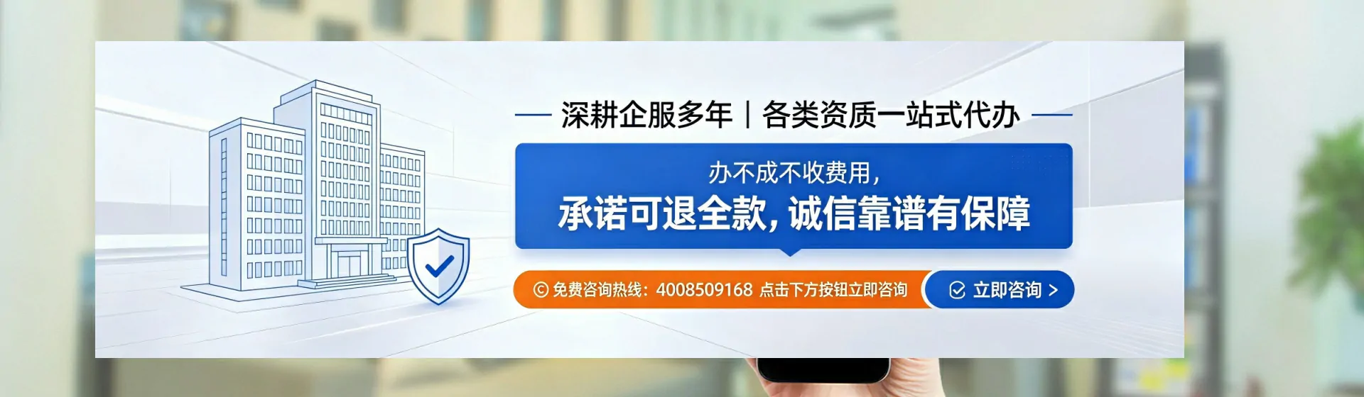 重庆分站首页横幅