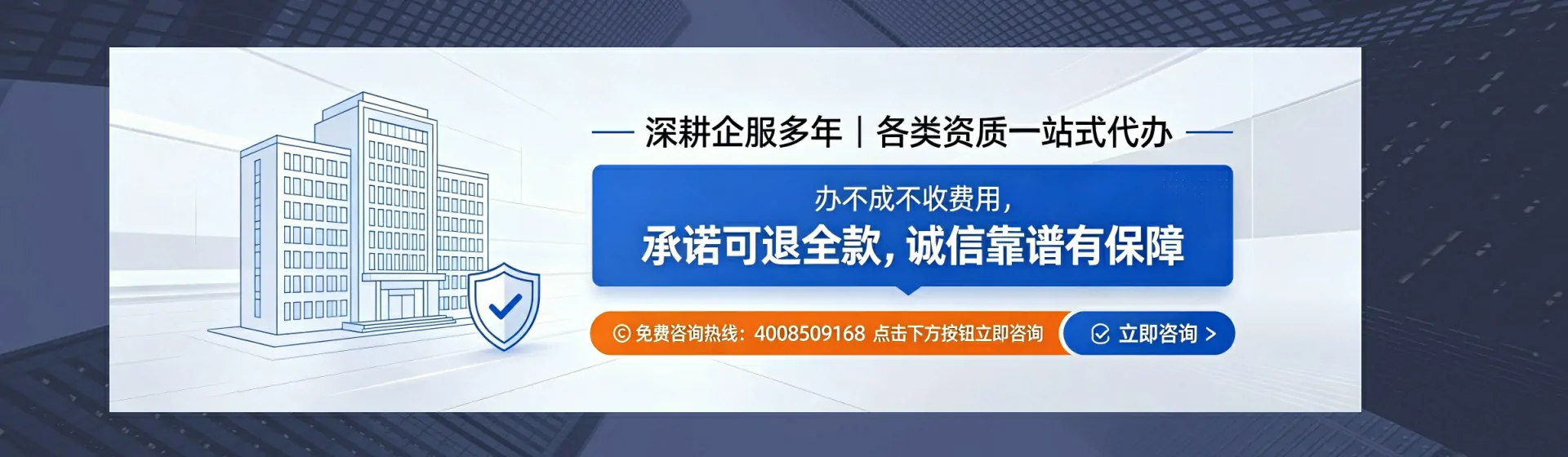 重庆分站首页横幅