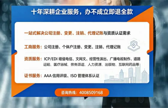 重庆办理<a href='https://www.tazcjz.cn/'>食品经营许可证</a>的全面指南：用途、流程与高效办理优势