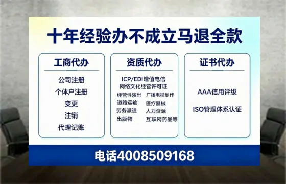 重庆<a href='https://www.tazcjz.cn/'>医疗器械网络销售备案</a>：实操经验分享与避坑指南