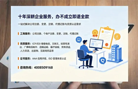 重庆办理<a href='https://www.tazcjz.cn/'>网络文化经营许可证</a>的全面指南：用途、流程与费用解析