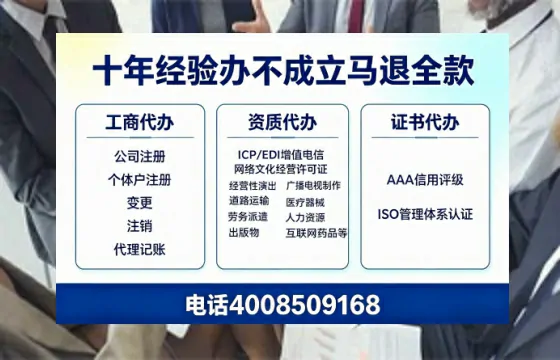重庆办理<a href='https://www.tazcjz.cn/'>人力资源许可证</a>的用处、流程与实用经验分享