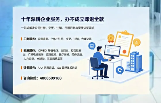 重庆广播电视节目制作许可证办理全解析：用途、流程与高效办理指南
