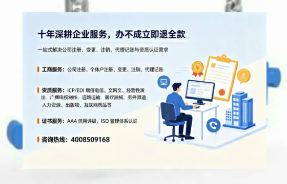 重庆办理<a href='https://www.tazcjz.cn/'>培训机构办学许可证</a>的实用价值与全流程实战经验分享