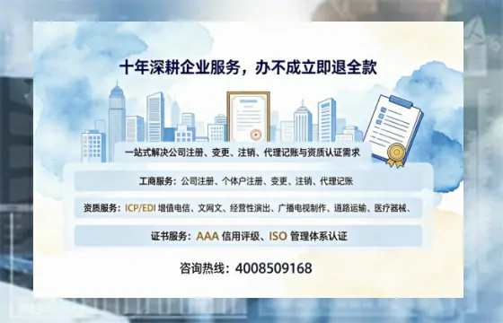 重庆办理<a href='https://www.tazcjz.cn/'>公司注册</a>的全面指南：用途、流程与费用解析