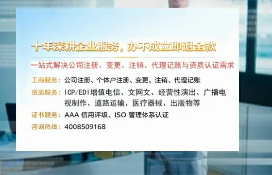 重庆办理<a href='https://www.tazcjz.cn/'>公共卫生许可证</a>的用处、流程与实用指南