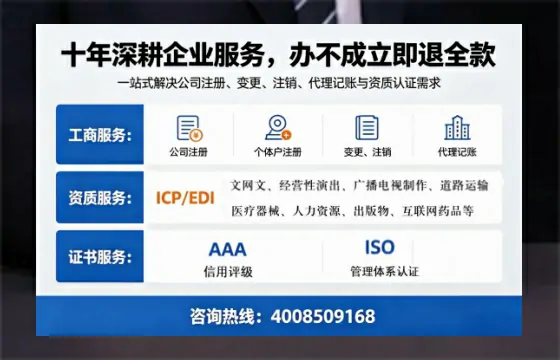 重庆办理<a href='https://www.tazcjz.cn/'>互联网药品许可证</a>的用处、流程与实战经验分享