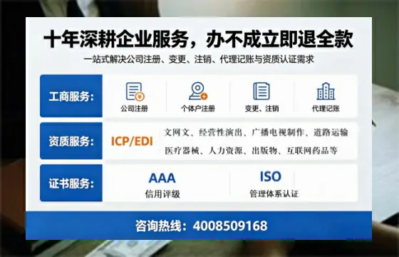 重庆办理<a href='https://www.tazcjz.cn/'>食品经营许可证</a>的全面指南：用途、流程与高效办理优势