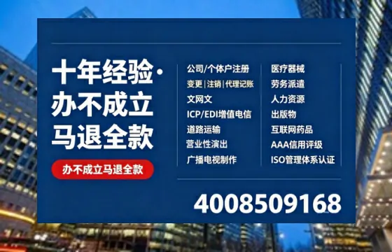 重庆办理<a href='https://www.tazcjz.cn/'>道路运输许可证</a>的用处、流程与实用经验分享