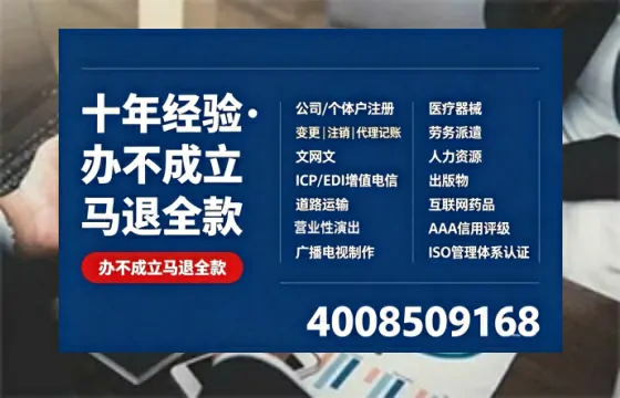 重庆<a href='https://www.tazcjz.cn/'>医疗器械网络销售备案</a>：实操经验分享与避坑指南