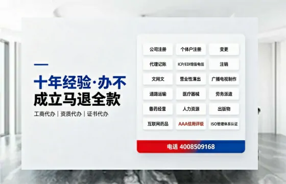 重庆办理<a href='https://www.tazcjz.cn/'>医疗机构执业许可证</a>的实用指南:我的亲身经历与深度分享