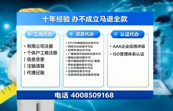重庆办理<a href='https://www.tazcjz.cn/'>医疗机构执业许可证</a>的实用指南:我的亲身经历与深度分享