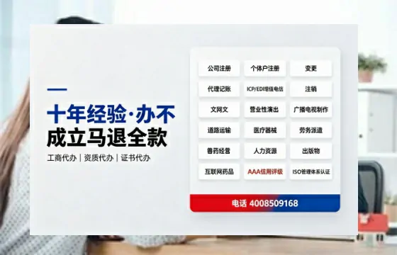重庆办理<a href='https://www.tazcjz.cn/'>公司注册</a>的全面指南：用途、流程与费用解析