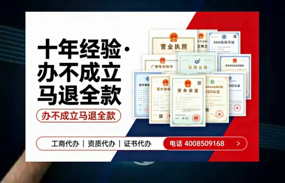 重庆办理<a href='https://www.tazcjz.cn/'>ICP<a href='https://www.tazcjz.cn/'>增值电信许可证</a></a>的用处、流程与费用详解
