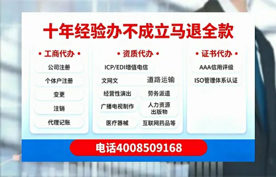 重庆个体户注销的全流程指南：用途、流程与费用详解