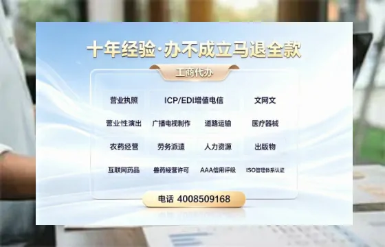 重庆办理<a href='https://www.tazcjz.cn/'>培训机构办学许可证</a>的实用价值与全流程实战经验分享