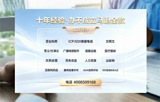 重庆办理<a href='https://www.tazcjz.cn/'>人力资源许可证</a>的用处、流程与实用经验分享