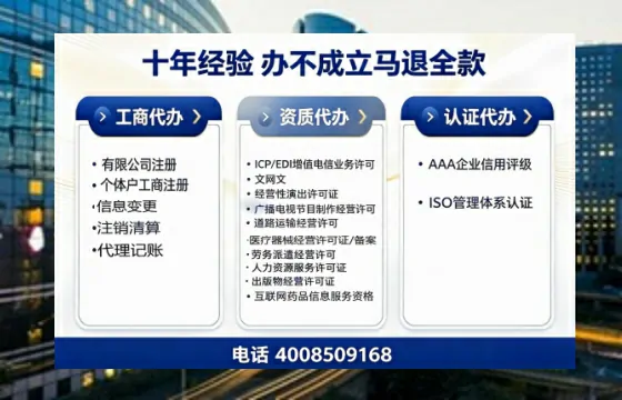 重庆个体户注销的全流程指南：用途、流程与费用详解