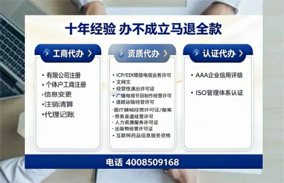 重庆办理<a href='https://www.tazcjz.cn/'>劳务派遣许可证</a>的用处、流程与避坑指南