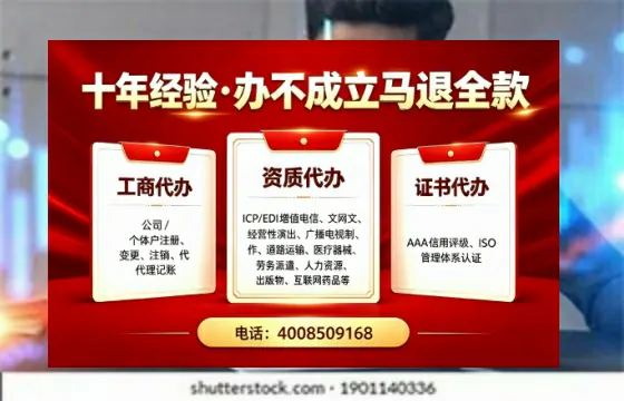 重庆办理<a href='https://www.tazcjz.cn/'>拍卖许可证</a>的用处、流程与关键注意事项