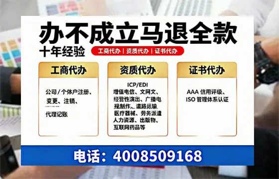 重庆办理<a href='https://www.tazcjz.cn/'>医疗器械三类经营许可证</a>的用处、流程与避坑指南