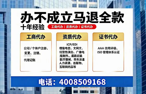 重庆办理<a href='https://www.tazcjz.cn/'>劳务派遣许可证</a>的用处、流程与避坑指南
