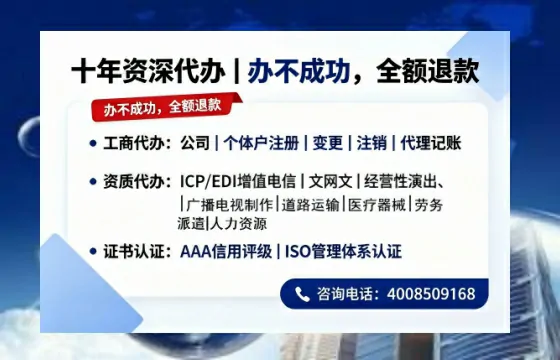 重庆办理<a href='https://www.tazcjz.cn/'>互联网药品许可证</a>的用处、流程与实战经验分享