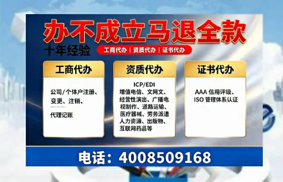 重庆广播电视节目制作许可证办理全解析：用途、流程与高效办理指南
